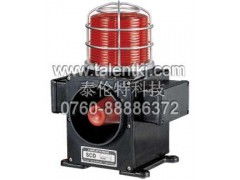 scdfl船用重負荷型聲光警示燈