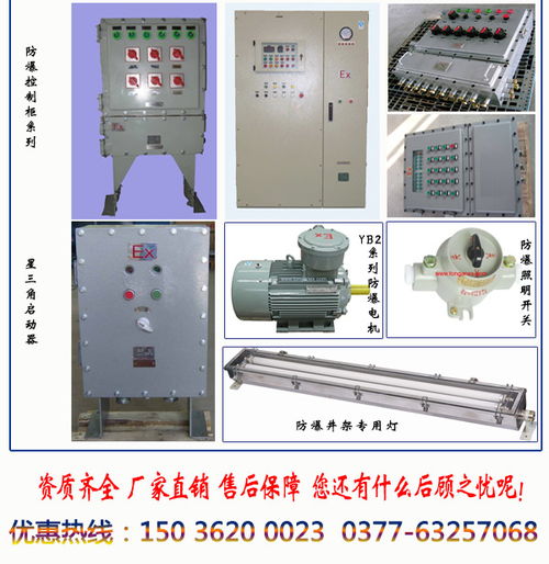 通安5p防爆空調價格 圖 卡式防爆空調 天津防爆空調
