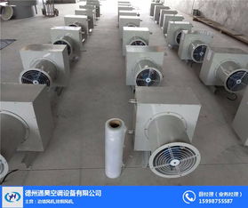 防爆暖風(fēng)機(jī) 防爆ct4 遼源防爆暖風(fēng)機(jī) 通昊空調(diào) 查看