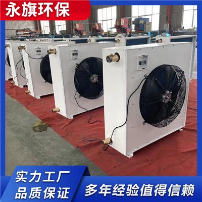 暖風(fēng)機(jī)資訊 暖風(fēng)機(jī)行情 暖風(fēng)機(jī)動(dòng)態(tài) 熱點(diǎn) 知識(shí) 八方資源網(wǎng)