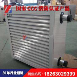 工廠車間軸流式暖風(fēng)機(jī) 暖風(fēng)機(jī) 現(xiàn)貨直發(fā)