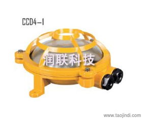 云南ddz1ccy26 2防爆燈船用熒光艙頂燈?？跓晒馀擁敓舻恼_保養(yǎng)價(jià)格 廠家 圖片