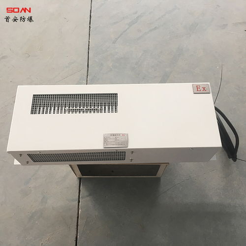 【防爆暖風(fēng)機(jī)防爆工業(yè)暖風(fēng)機(jī)首安防爆廠家】- 