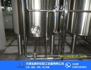 天津豆奶設備廠與龍鼎世紀 創新技術引領豆奶生產現代化